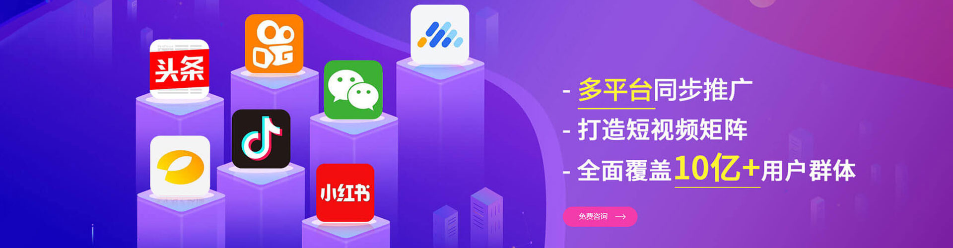 泰顺竞价推广开户