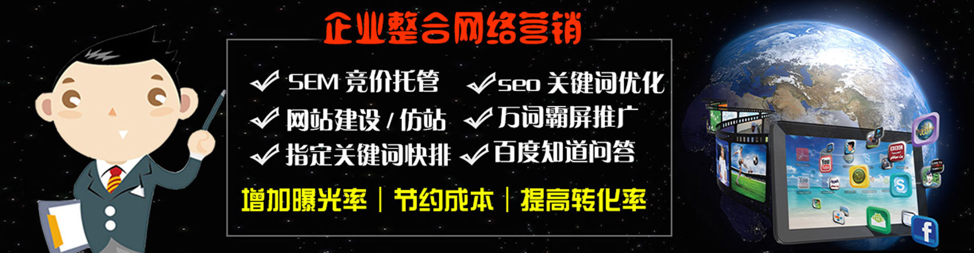 泰顺百度充值返点